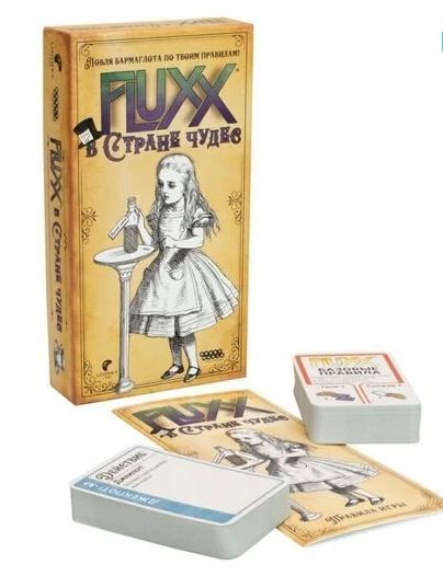 Fluxx в стране чудес 2