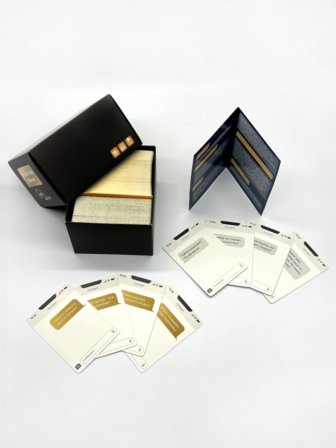 Настольная игра "Неизвестный абонент Gold edition" 2