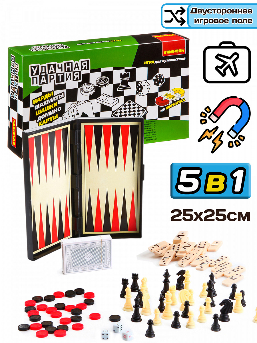 Удачная партия Бондибон BOX 5в1 2