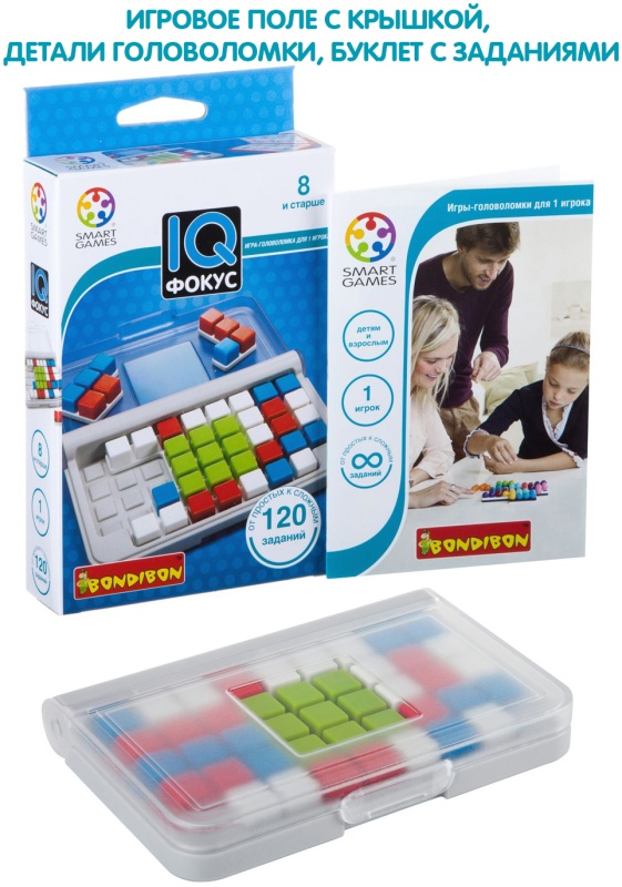 Логическая игра Bondibon IQ -Фокус 2
