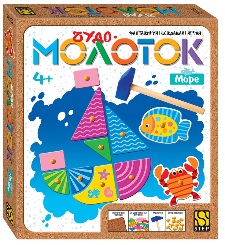 Развивающая игра "Море. Чудо-молоток" 1