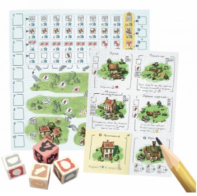 Поселенцы. Наброски империи. (самостоятельная игра) 2