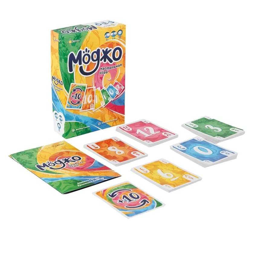 Моджо 2