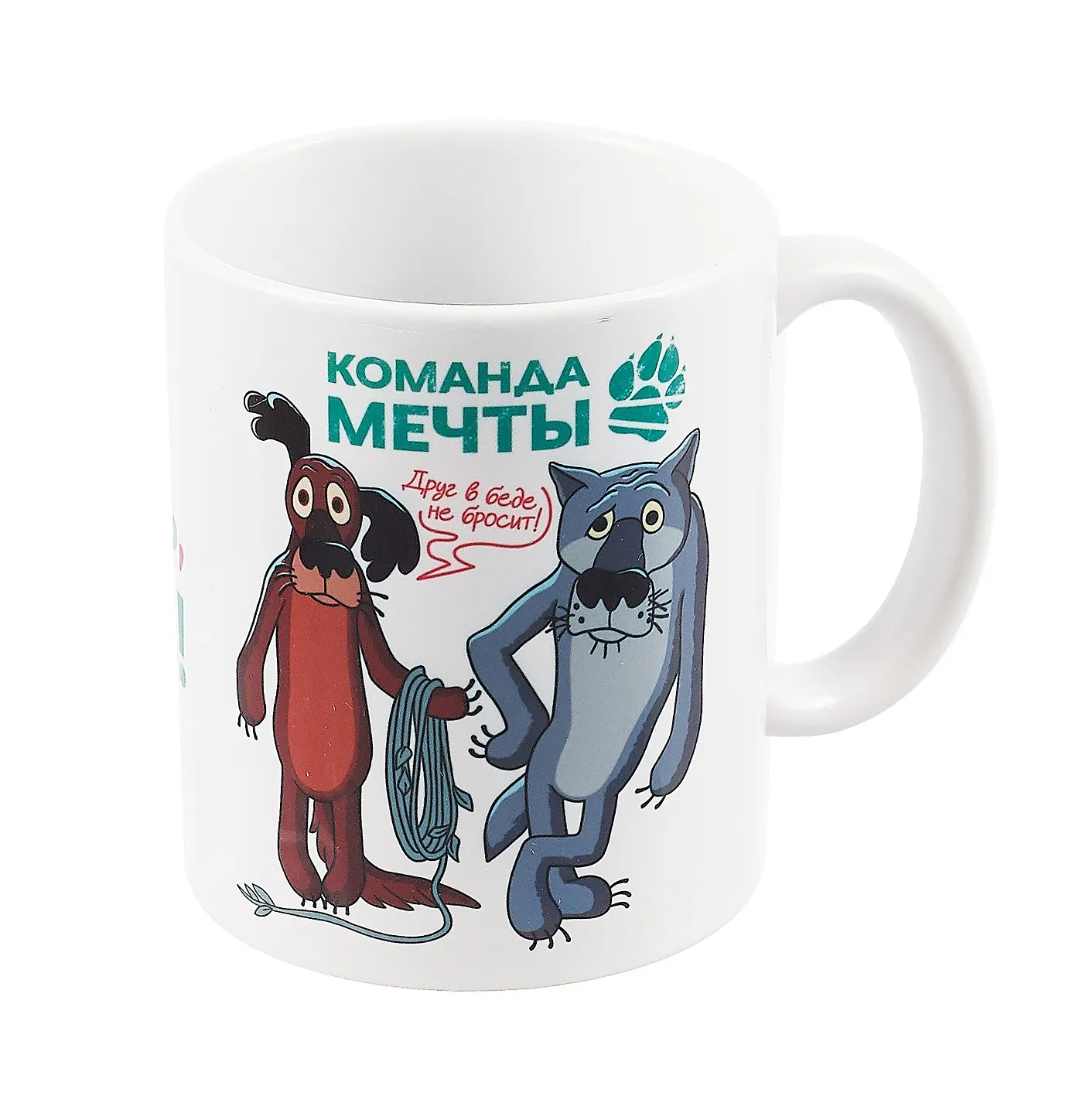 Кружка керамическая, Жил-был Пес 1