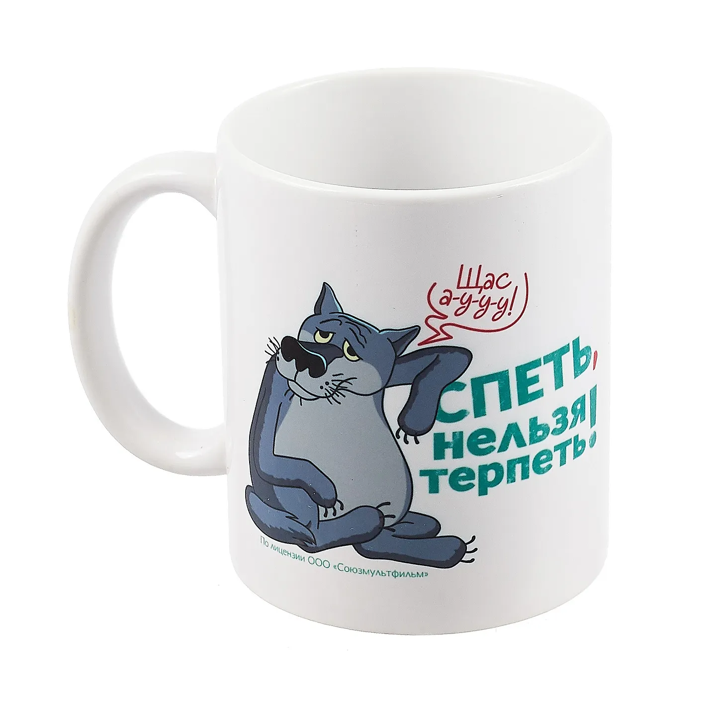 Кружка керамическая, Жил-был Пес 2