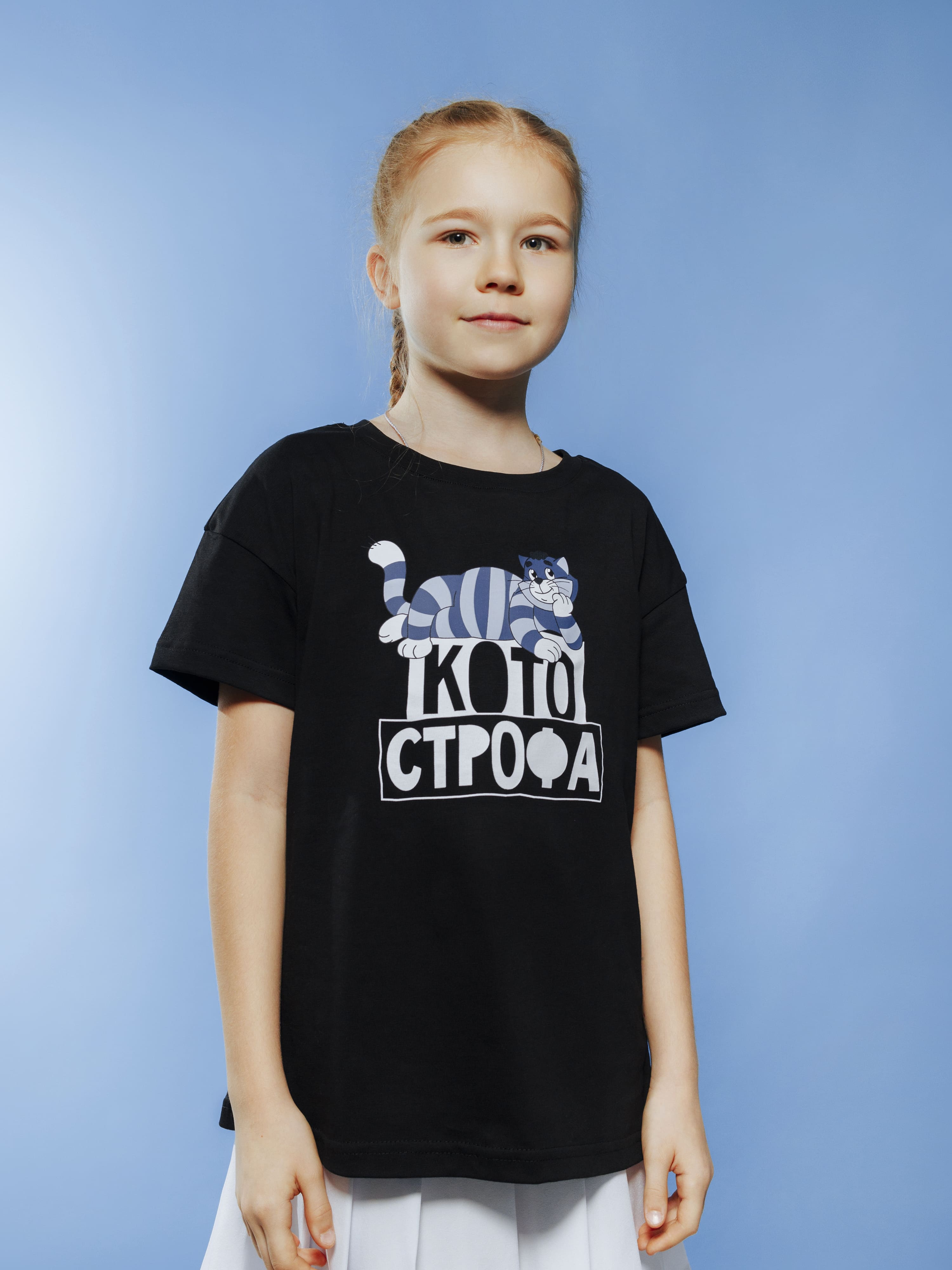 Футболка детская "Матроскин- Котострофа",цв.черный 4