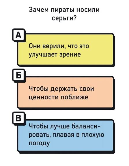 Змейки-злодейки 3