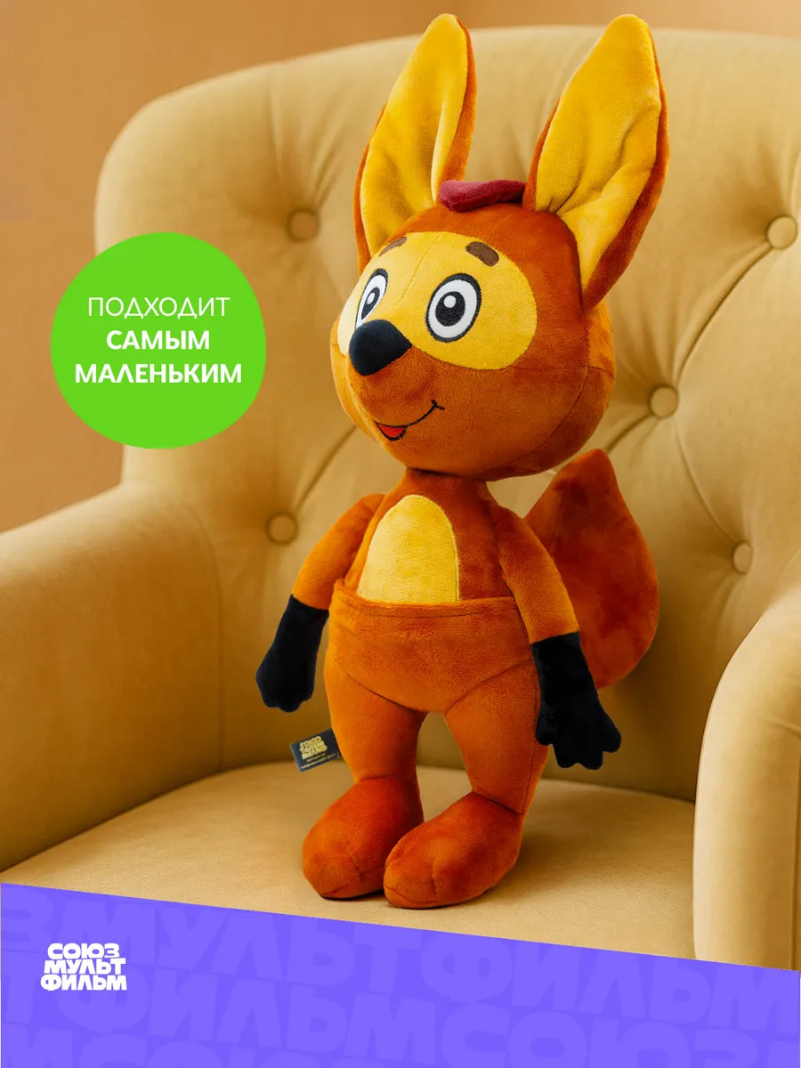 Тама Тама, 52 см, Игрушка мягкая 2