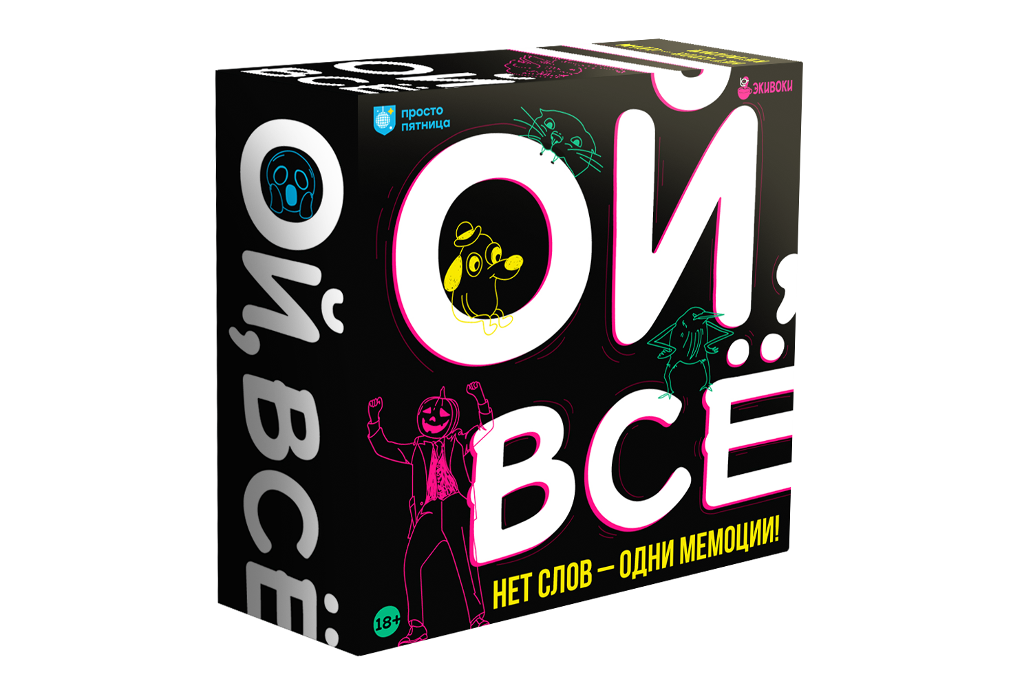 Настольная игра "Ой, все"