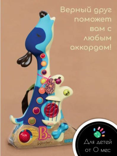 Игрушка музыкальная "Гитара" 2
