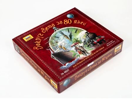 Вокруг света за 80 дней 2