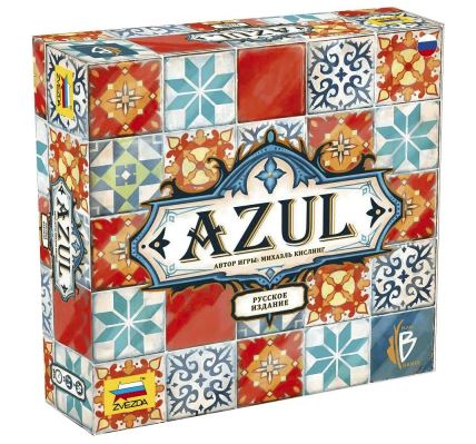 AZUL 1