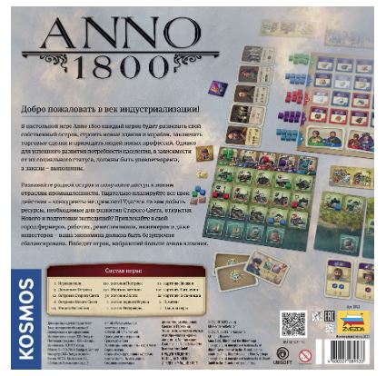 Anno 1800 3