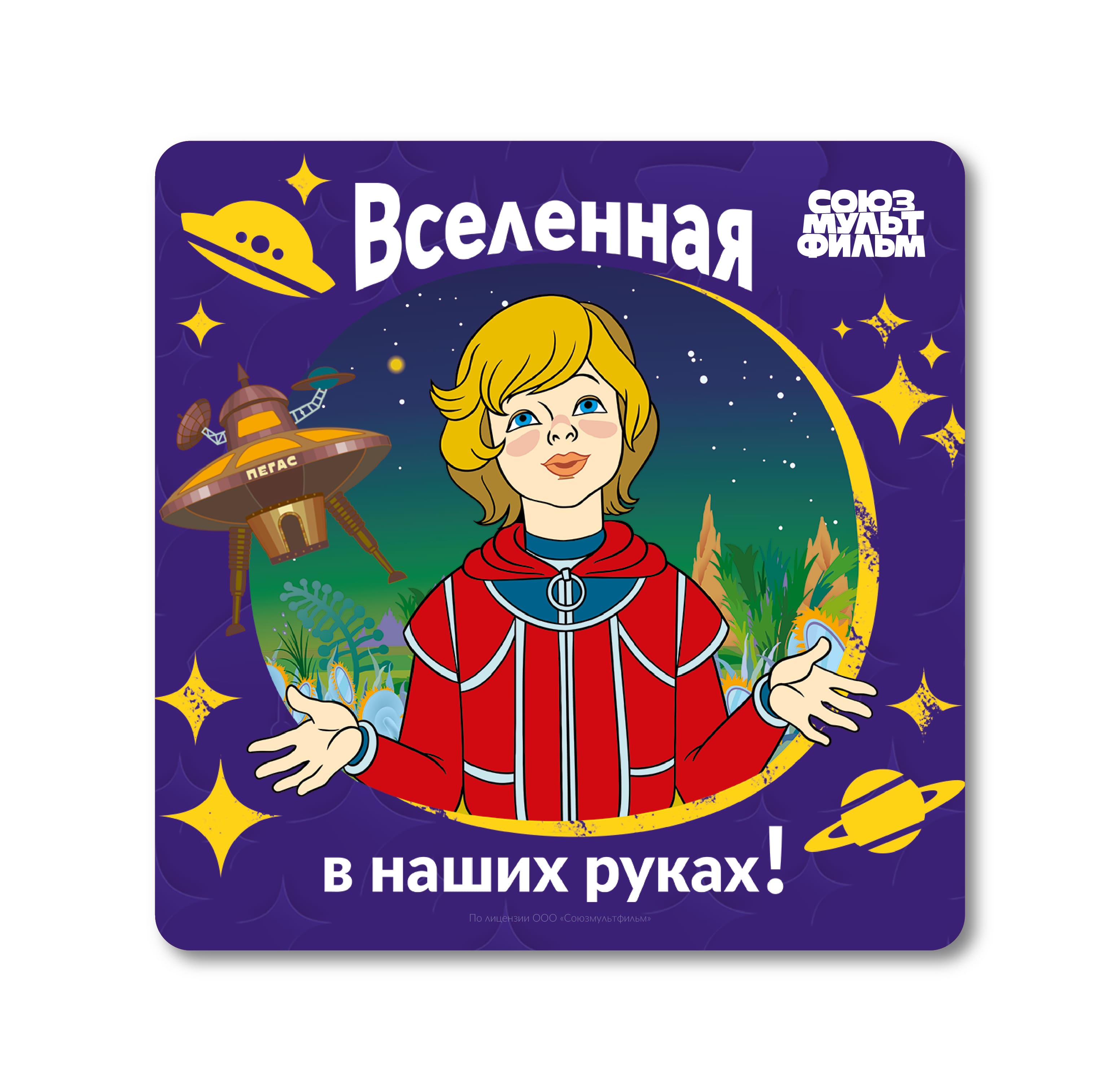 Коврик для мышки, 190х190 мм, пластик ПВХ, резина, Алиса. 1