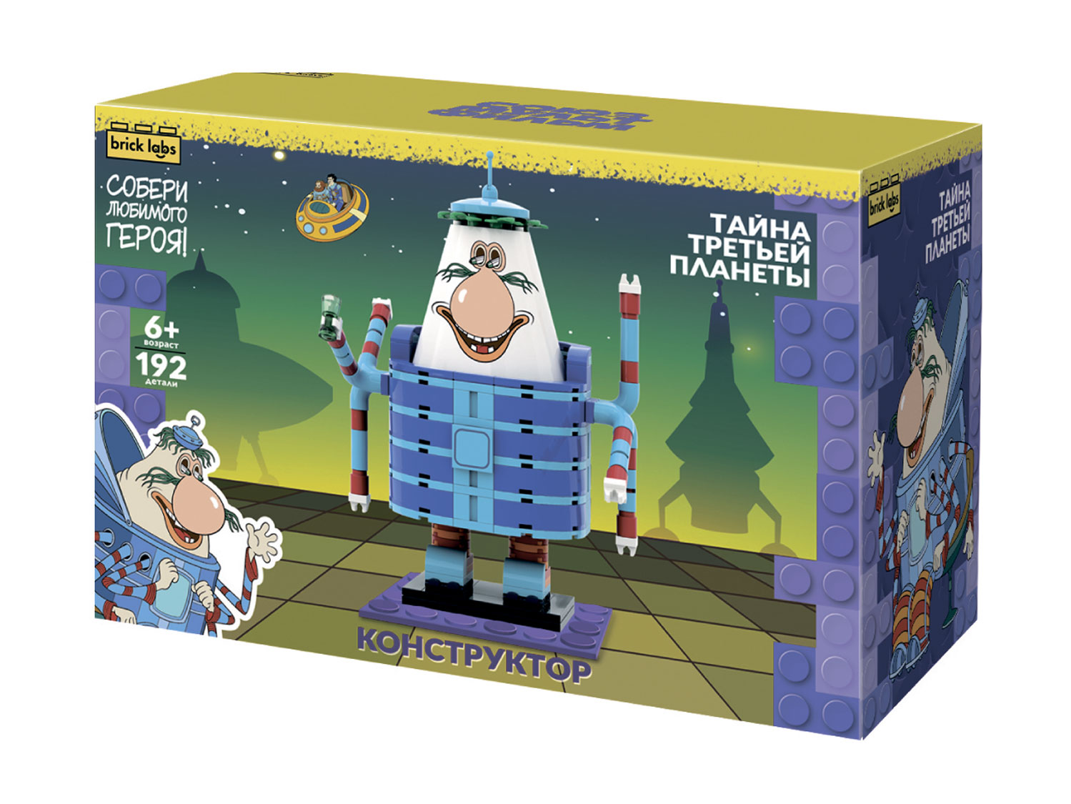 Конструктор Brick Labs "Тайна третьей планеты Громозека" 1