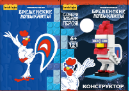 Конструктор Brick Labs "Бременские музыканты Петух" 1