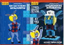 Конструктор Brick Labs "Бременские музыканты: Осёл" 1