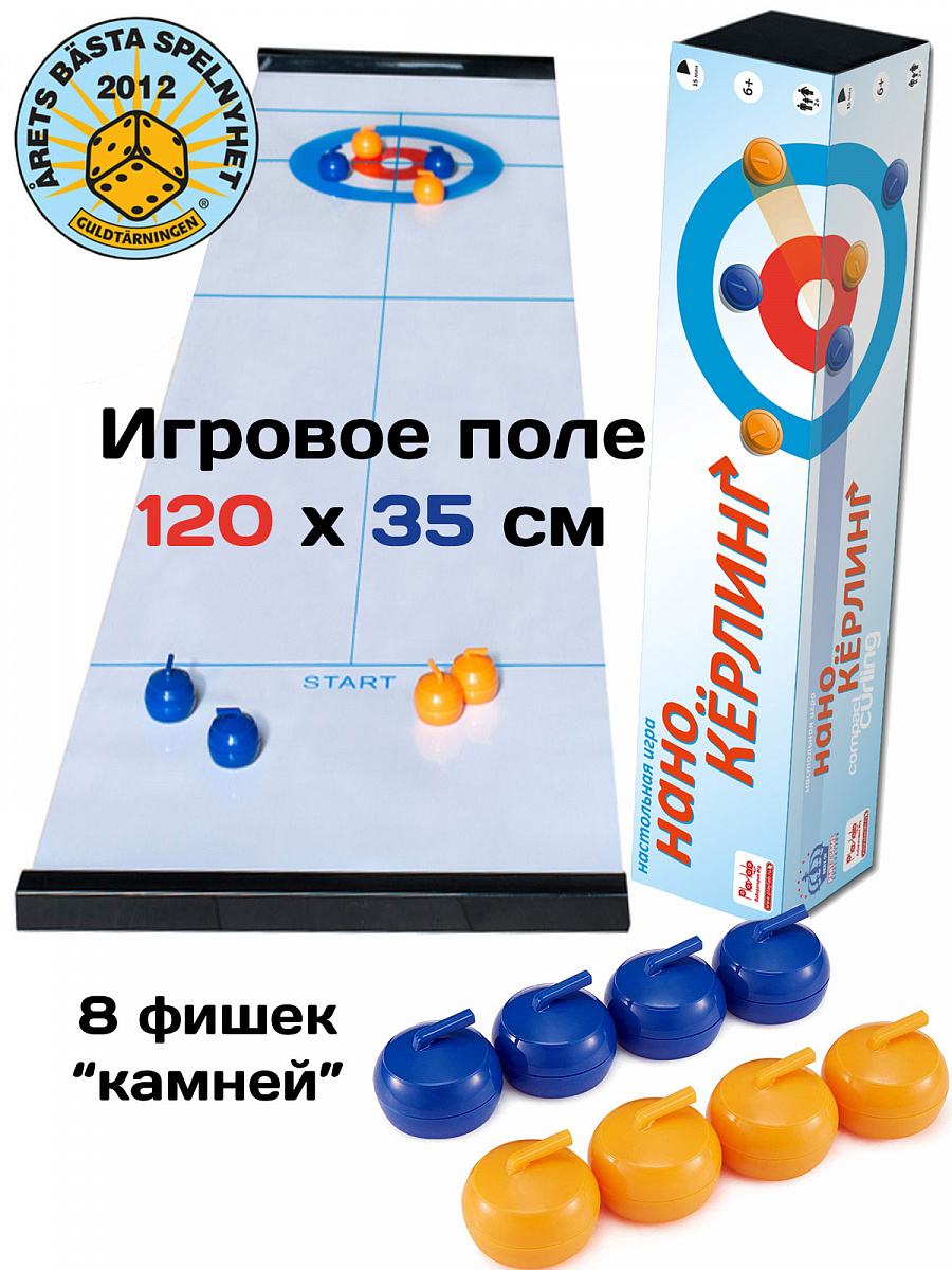 PlayLab Игра "Нано-Кёрлинг" в тубусе 2