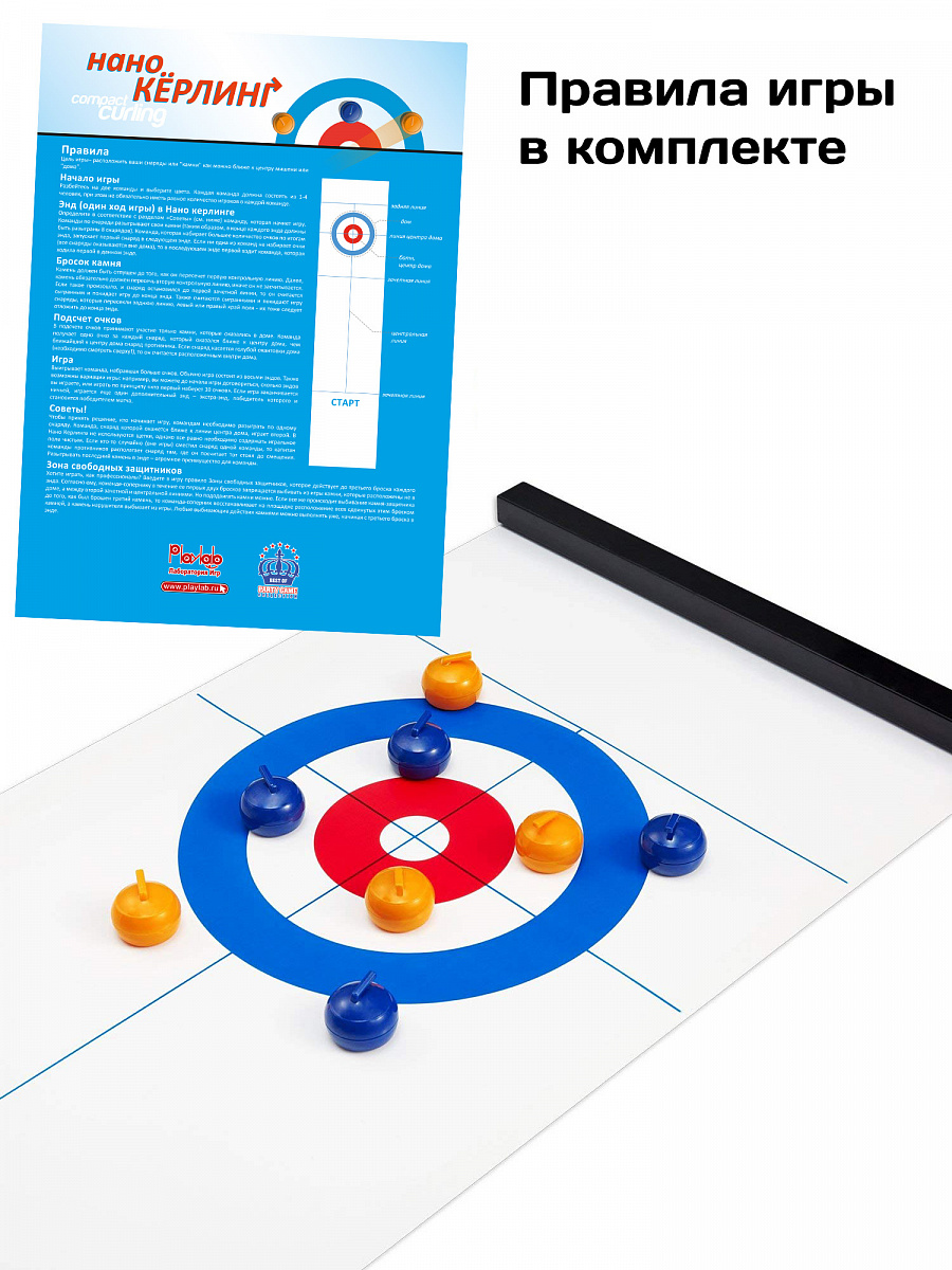 PlayLab Игра "Нано-Кёрлинг" в тубусе 6