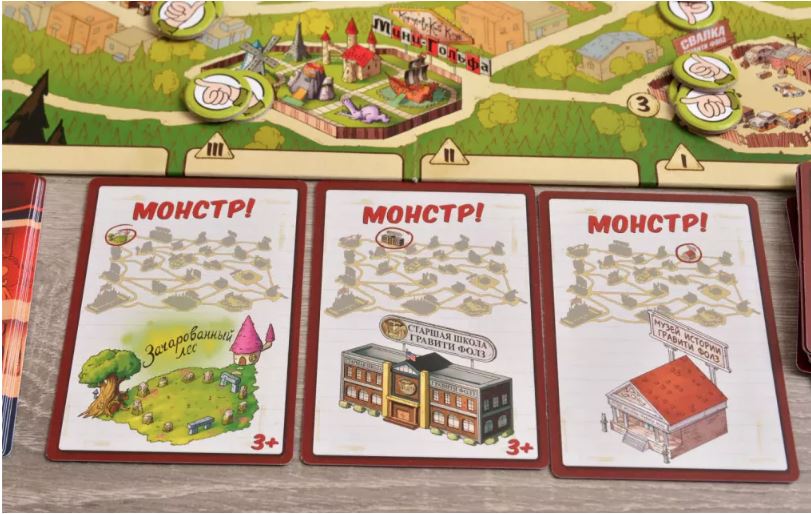 Гравити Фолз (2020) 3