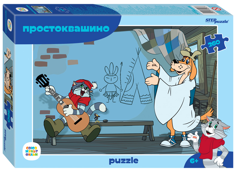 Мозаика "puzzle" 260 "Простоквашино (new)" (С/м) 1