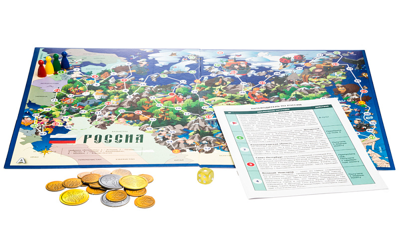 Викторина "Мы живём в России" (Твой кругозор) 2