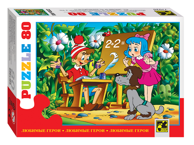Мозаика "puzzle" 80 "Любимые герои" 3