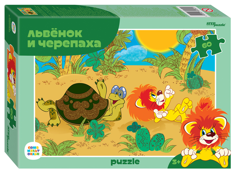 Мозаика "puzzle" 60 "Львёнок и Черепаха (new)" (С/м) 1