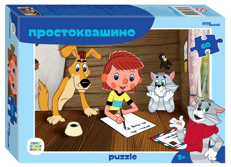 Мозаика "puzzle" 60 "Простоквашино (new)" (С/м) 1