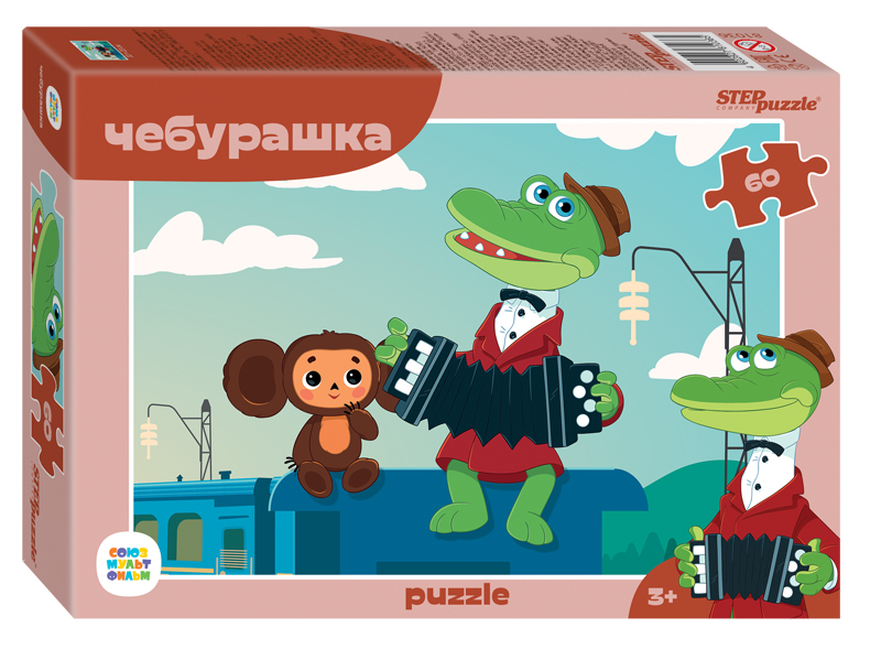 Мозаика "puzzle" 60 "Чебурашка (new)" (С/м) 1