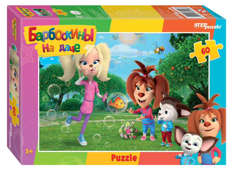 Мозаика "puzzle" 60 "Барбоскины (new)" (Мельница) 1
