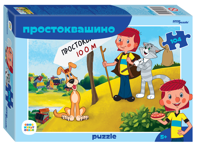 Мозаика "puzzle" 104 "Простоквашино (new)" (С/м) 1
