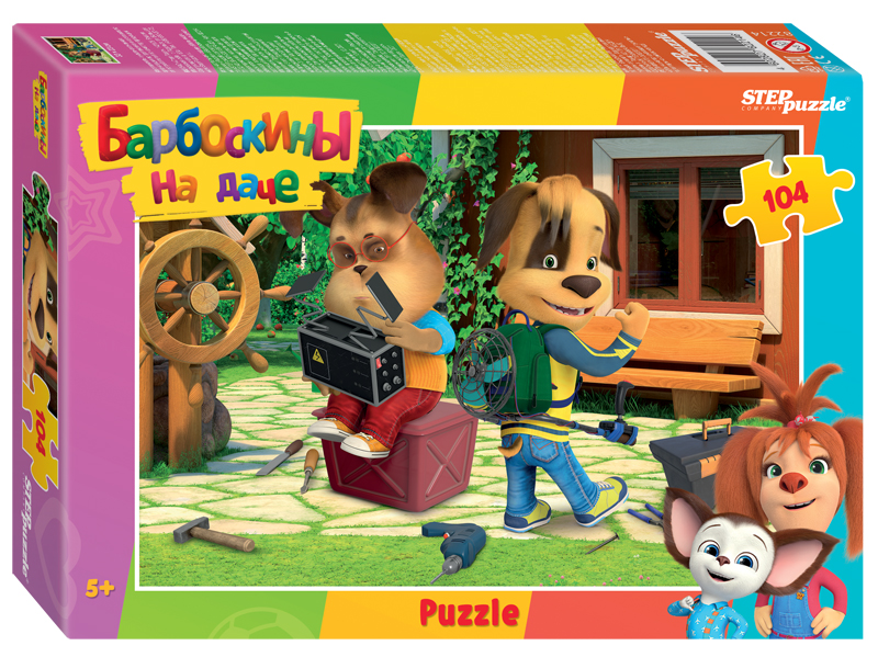 Мозаика "puzzle" 104 "Барбоскины на даче" (Мельница) 1