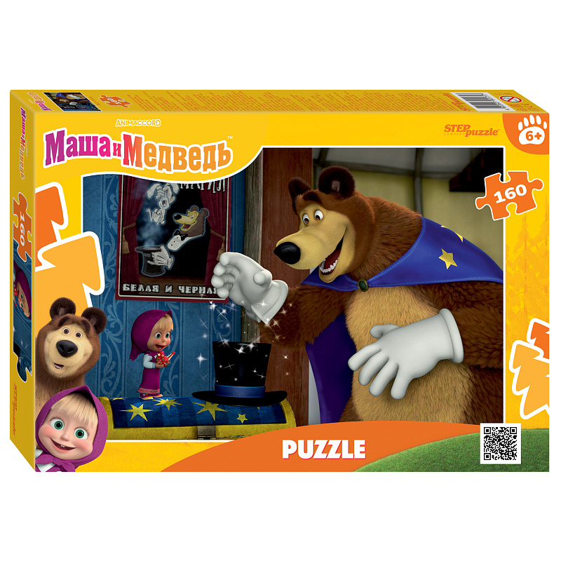 Мозаика "puzzle" 160 "Маша и Медведь. Лесные истории" (Анимаккорд) 1