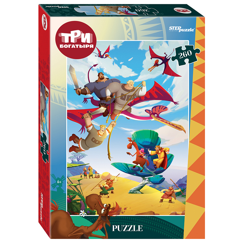 Мозаика "puzzle" 260 "Три богатыря и Пуп Земли" (Мельница) 1