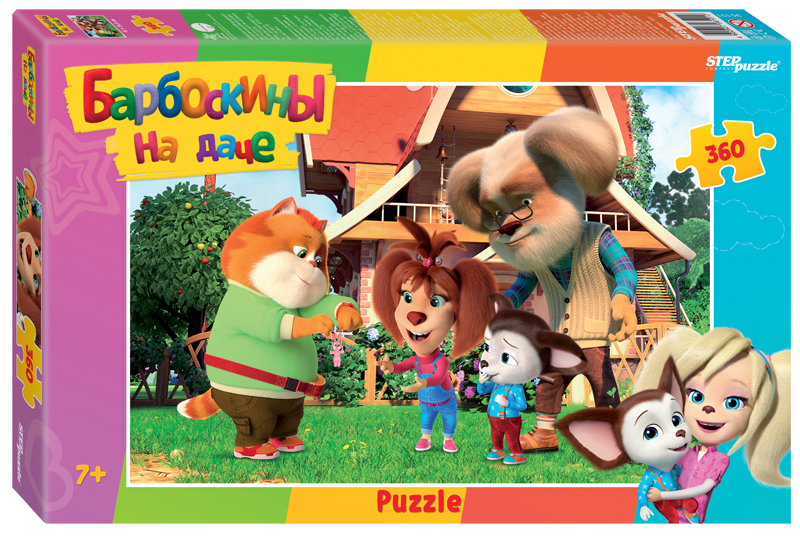 Мозаика "puzzle" 360 "Барбоскины на даче" (Мельница) 1