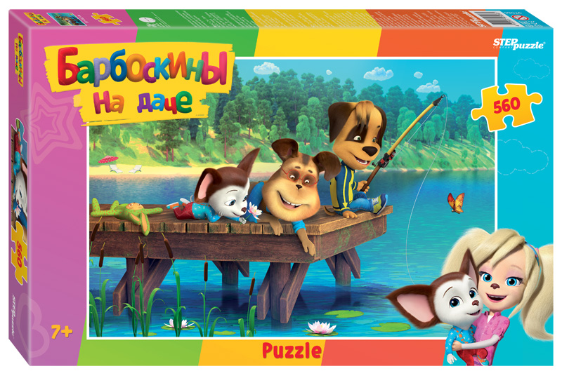 Мозаика "puzzle" 560 "Барбоскины" (Мельница) 1