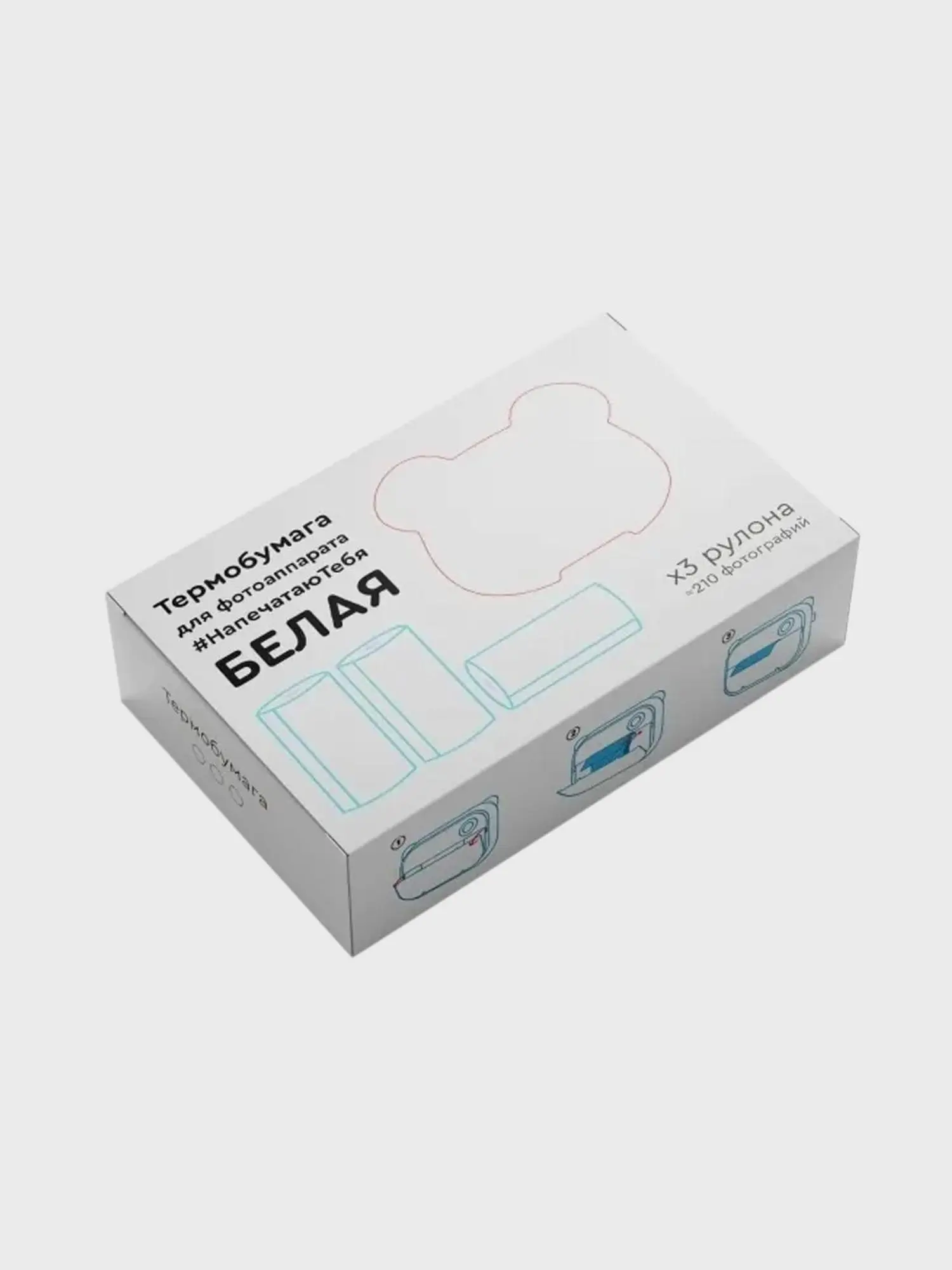 Термобумага белая для фотоаппарата LUMICAM PRINTY 03-PWH 1