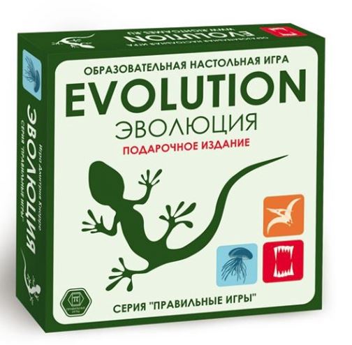 Эволюция. Подарочное издание 1