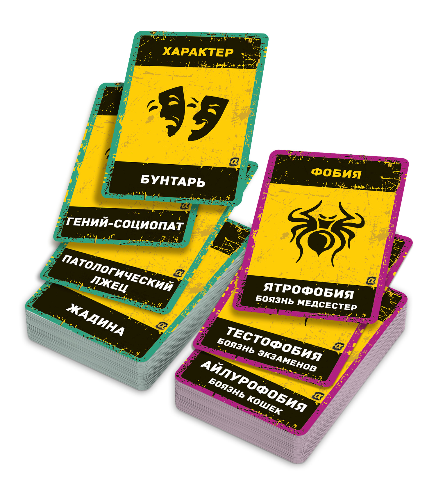 Настольно-печаная игра "Бункер. Поколение Альфа" 3