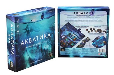 Акватика 5