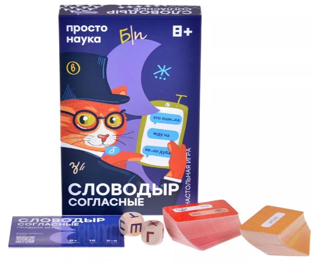 Словодыр согласные 4