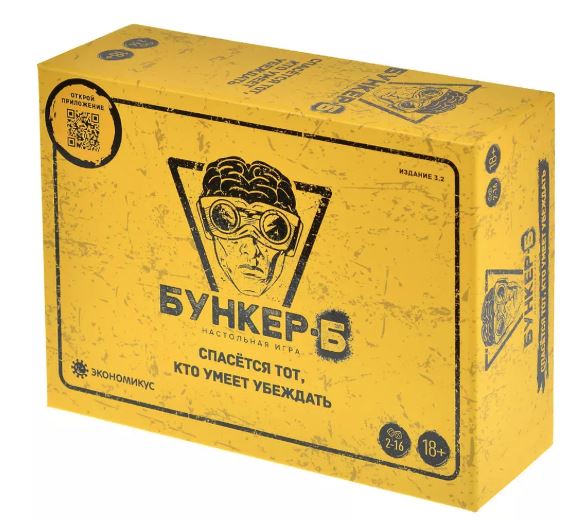 Бункер 1