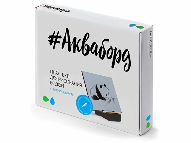 Планшет для рисования водой "Акваборд" 1