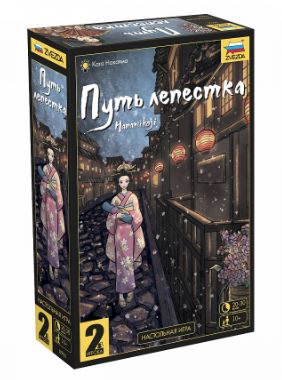 Путь лепестка 1