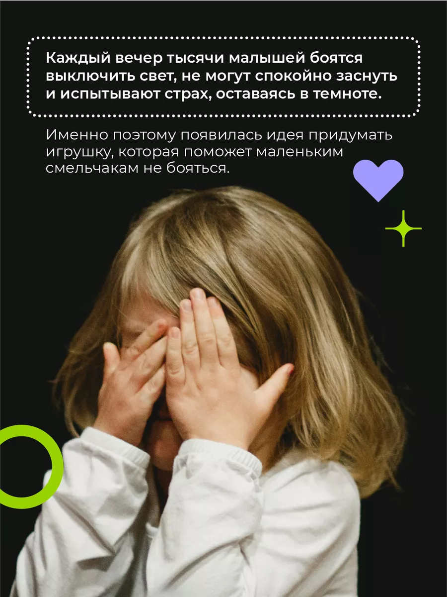 973 Пл/ Мягкая игрушка ТИММИ-ТОЙ 3