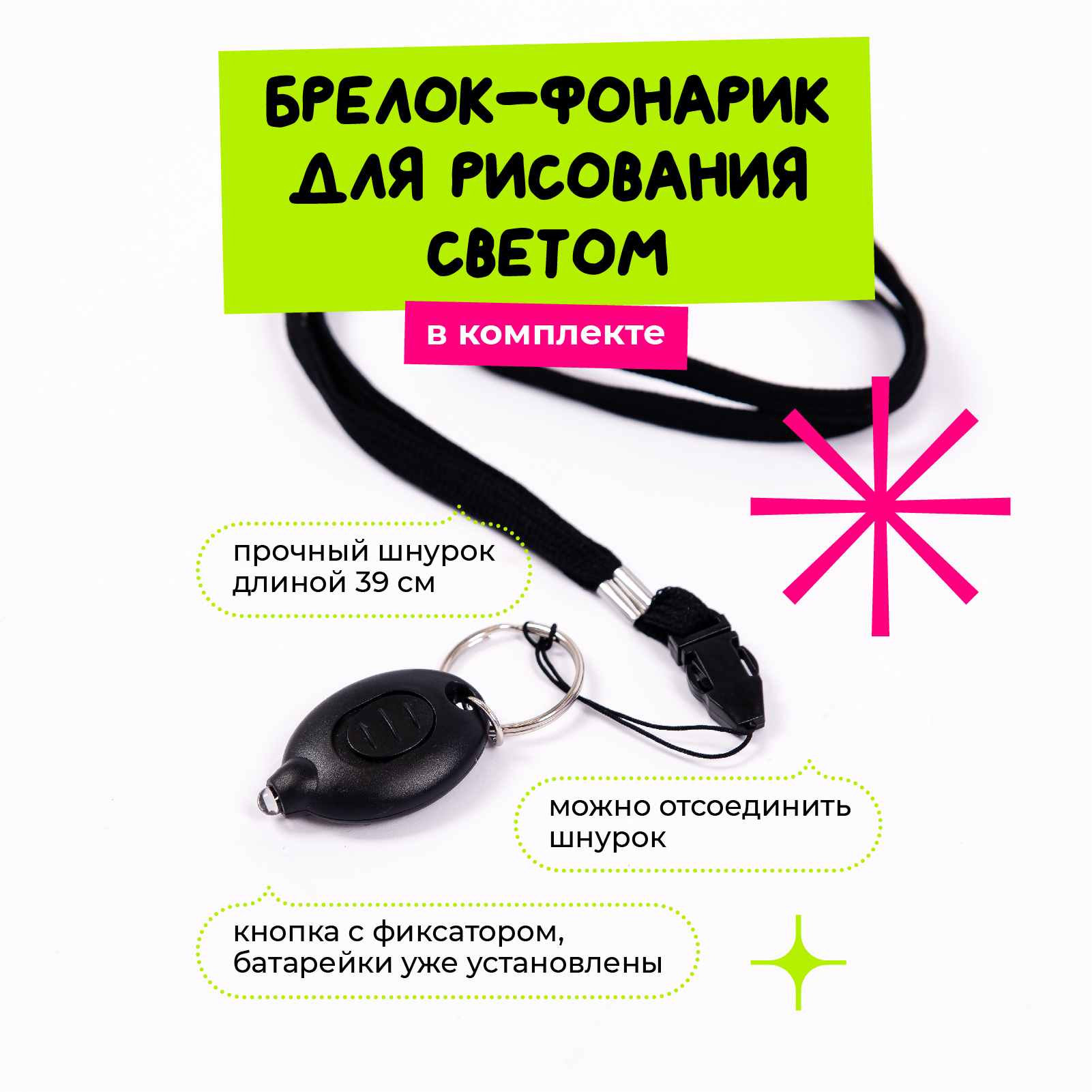 Футболка "Мяч" 3