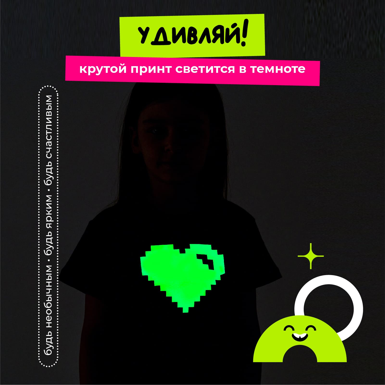 Футболка "Сердце" 4