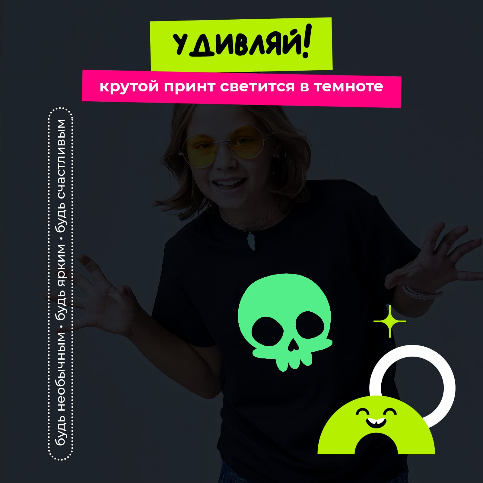 Футболка "ЧЕРЕП" 4