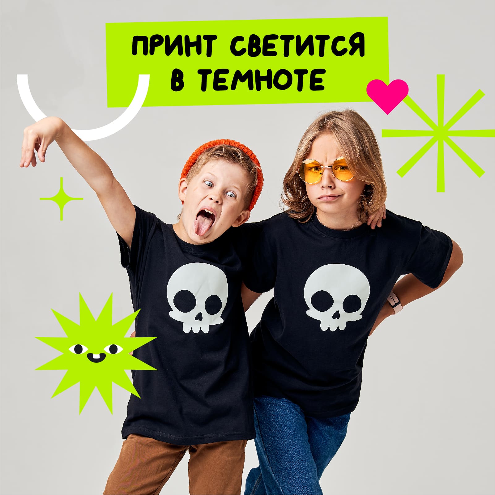 Футболка "ЧЕРЕП" 3